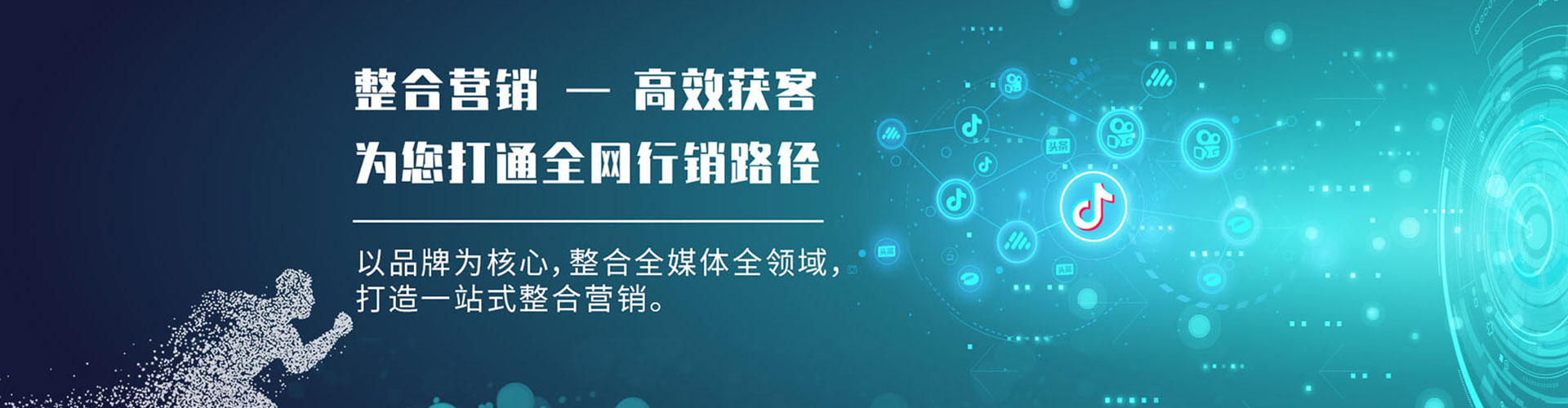 涿州百度推广平台