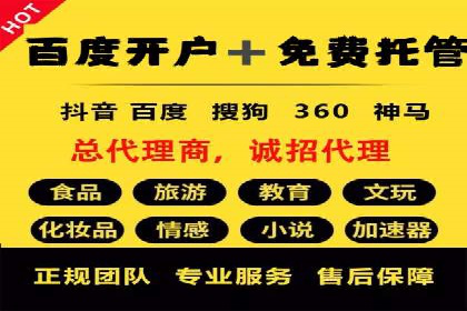 揭秘SEM托管服务案例，助力中小企业突破困境