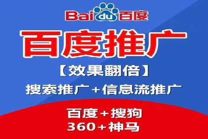 专业SEM代运营推广公司成功案例分享