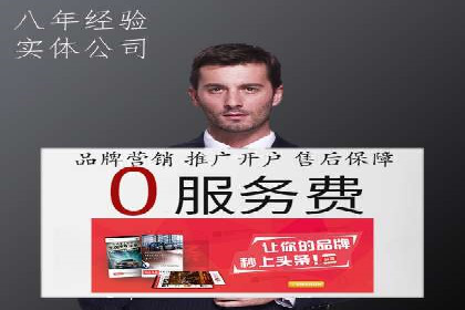 SEM竞价专员实战经验谈：案例分析